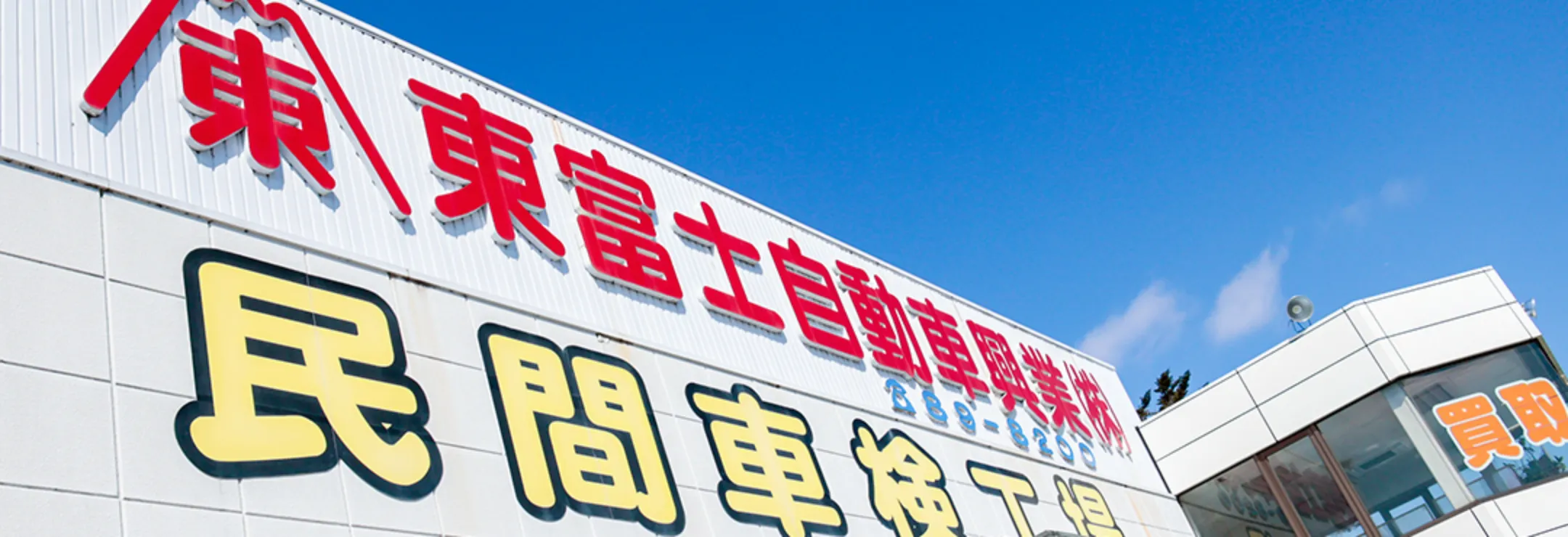 中古車の画像